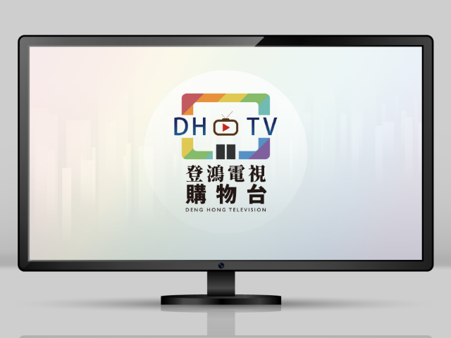 登鴻電視購物台60秒100元 中華電信MOD全省定頻撥出