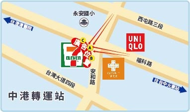 H-0612C-福科路-中港轉運站、澄清綜合醫院-2-